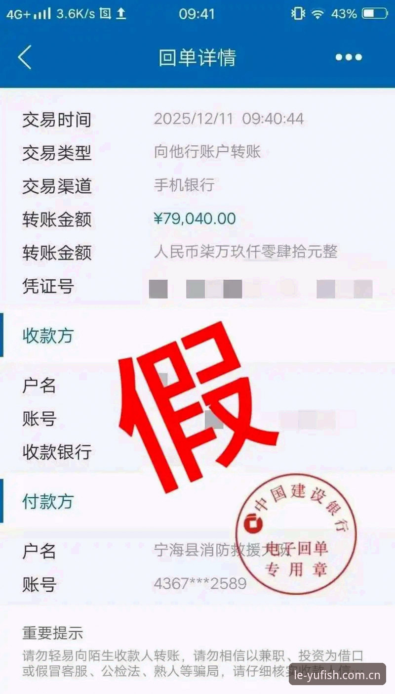 乐鱼在线支付 资深用户亲测:乐鱼在线支付使用心得,乐鱼体育平台资金通道全面解析