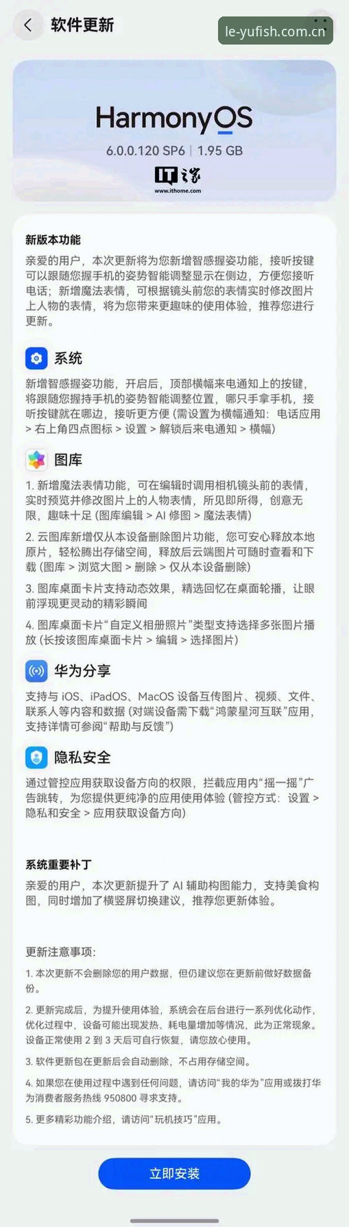 乐鱼体育平台中国区唯一真实官方认可平台苹果版最新版详解